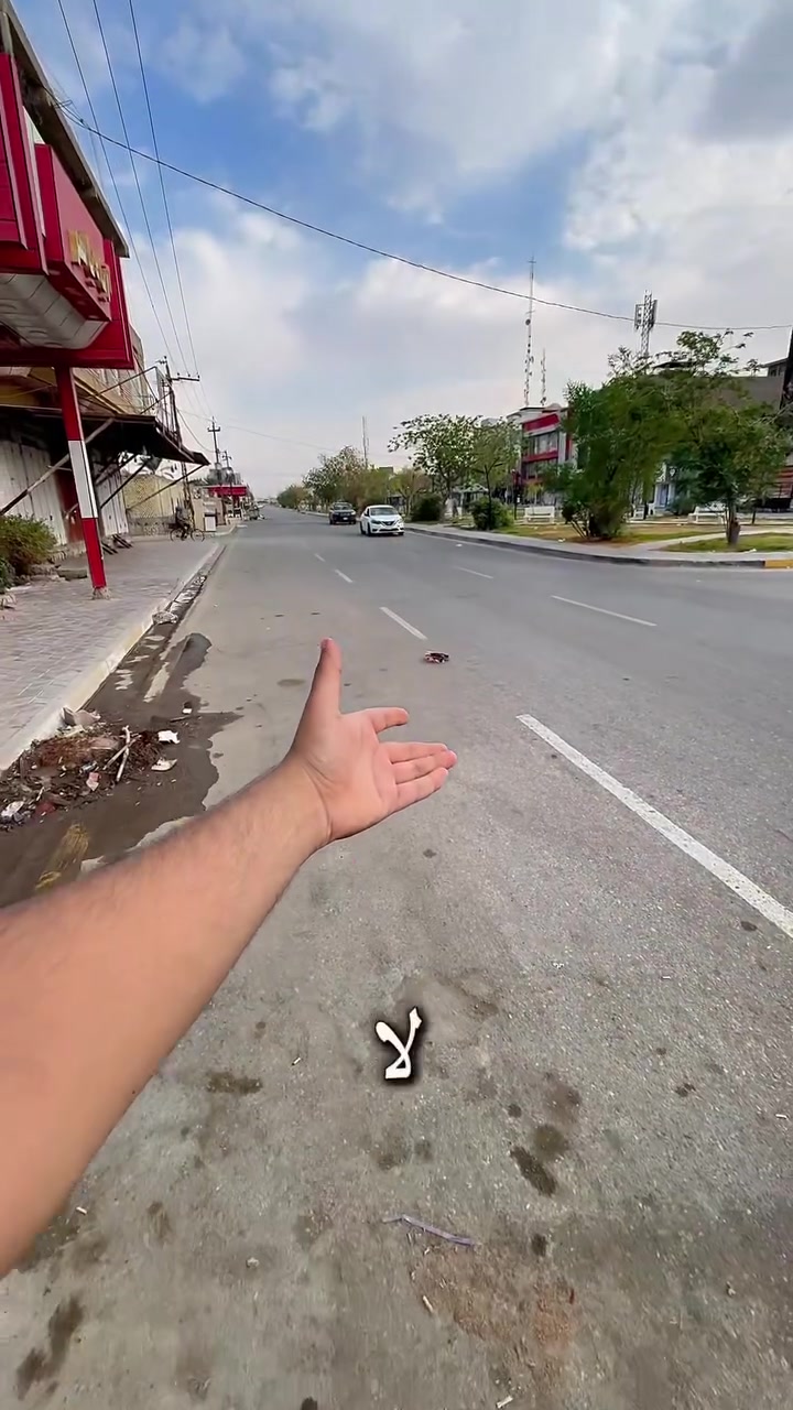 اطفيكم وعلي🔥الصويره_شارع_النجمه
