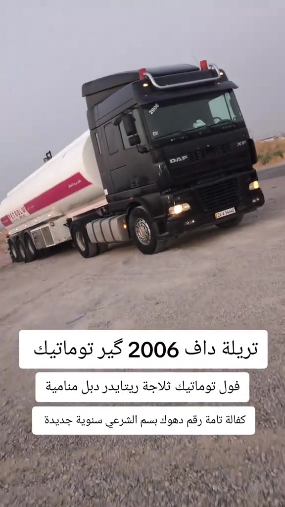 #***********  #العراق #دهوك  #اربيل #بغداد 
