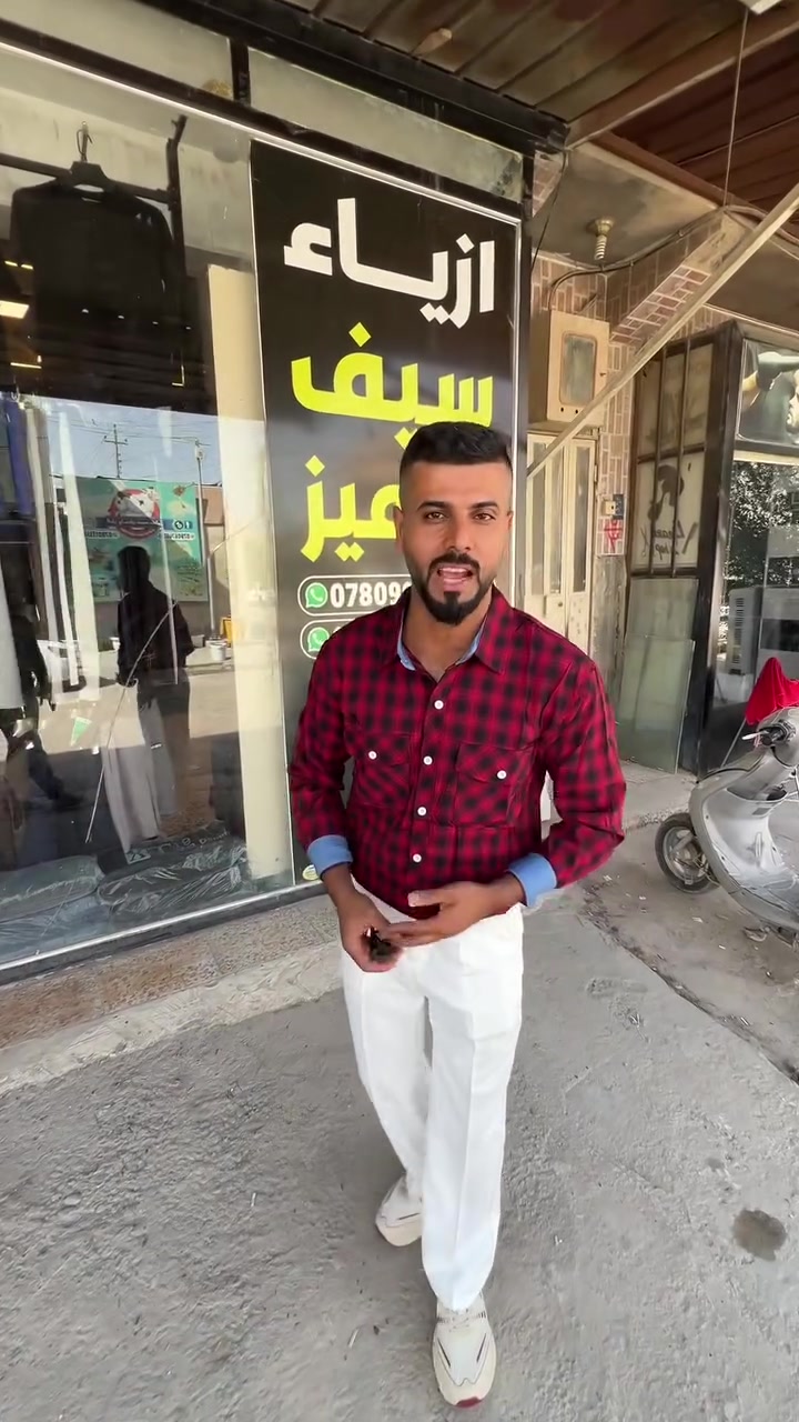 📍 الحلة | نادر 2  | مقابيل البان سيد كامل 
📞 ***********
🚚 توصيل داخل الحلة ولكل العراق

📦للحجز مراسلة الصفحة ✅
