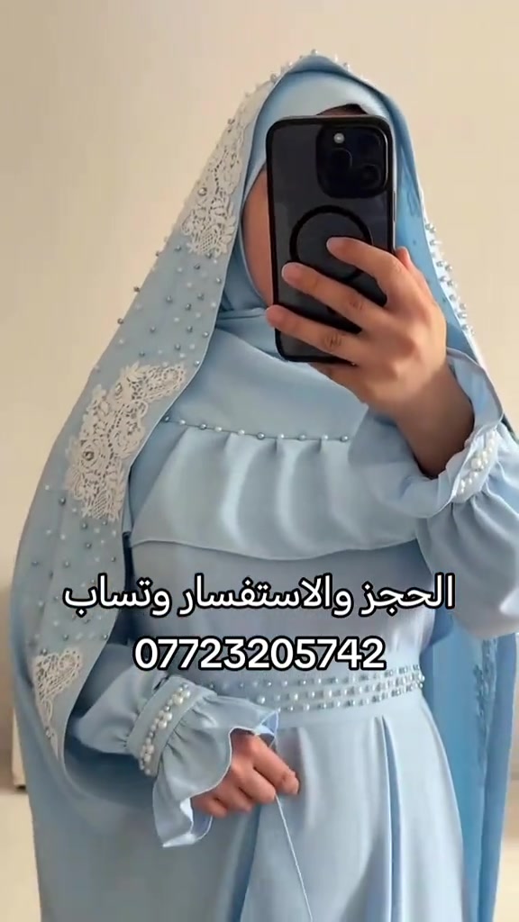 عباية • أوف وات • عقد قراني