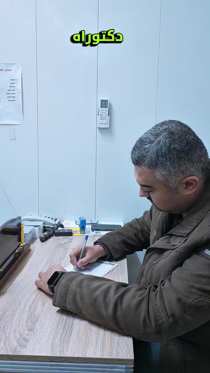الدقة، الأمان، والرعاية المتكاملة مع اختصاصي  الجراحة العامة والناظورية
خبرة عالية في تقديم افضل الحلول الجراحية وفق اعلى المعايير 
 
 يتواجد اختصاصي الجراحة العامة والناظوريه  الدكتور (سلام قاسم الرماح)

العنوان /بابل /جبله/شارع الاطباء /مجاور مختبر مهند المركزي 

للحجز والاستفسار الاتصال مراسلة الصفحة او الاتصال على الارقام التالية ***********/***********

#مجمع_الصدف _ثقة_عالمية 
وحدة اعلام مجمع صدف الطبي 

#أطباء_العراق_و_أطباء_العالم_و_منظمة_الصحة_العالمية
