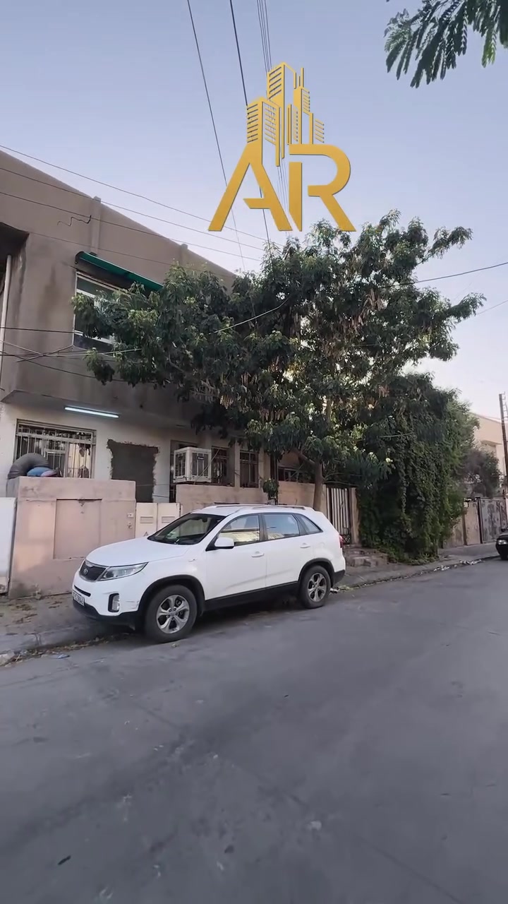 Code :- 170

🏠 دار للبيع 
مساحة :- 450م 
🔴طابو ملك صرف
عنوان📍 :- كركوك - الماس - فرع كباب فاخر
و للمزيد من المعلومات📞 يرجى التواصل مع :- 
بلند :- *********** 
محمد :- *********** 
____
🏠ئەم خانووه بۆ فڕۆشتن
ڕووبەر :- 450م 
🔴تاپۆی سەڕف
ناونیشان 📍:- کەرکوک - ئەڵماس - فەرع کەباب فاخر
بۆ زانیاری زیاتر 📞 پەیوەندی بکەن بەم ژمارانەی خوارەوە:-
بڵند :- ***********
محمد :- ***********

 بۆ زانینی نرخ 💸لە کۆمێنت بنووسە (AR) 

للمعرفة السعر💸 اكتب (AR) في التعليق

 #عقارات #عقار #اشراف #ارابخا #مكتب_عقاري #كركوك 
 #fyp #exp #explorepage #explore
