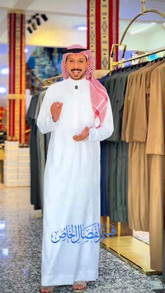 معرض دشداشة شاكر الوكيل الحصري لشركة الراقي والفخامه العنوان📍  الفرع الاول:الحلة/شارع 40 مقابل ماكؤلات طماطه  الفرع الثاني: الحلة/ قرب مجسر الثوره طريق بغداد واتساب:***********
