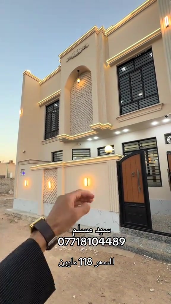 عقارات كربلاء • للبيع • سيد مسلم