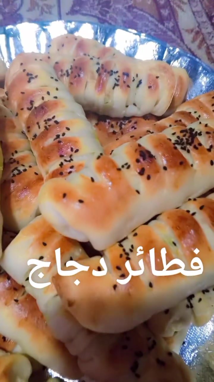 فطائر دجاج • ٢٥ قطعة