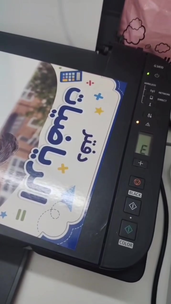 طابعة كانون هذا العطل مالتها بسيط والحبر كله الأصلي اعبي الها وهاي دقة مالتها تجنن سعر 50 قفل الشراي يدخل خاص ***********
