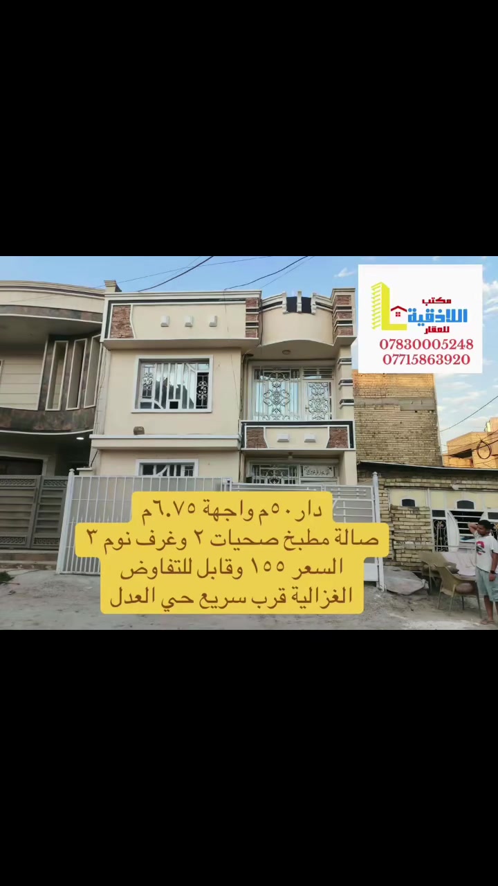 لا توجد تفاصيل
