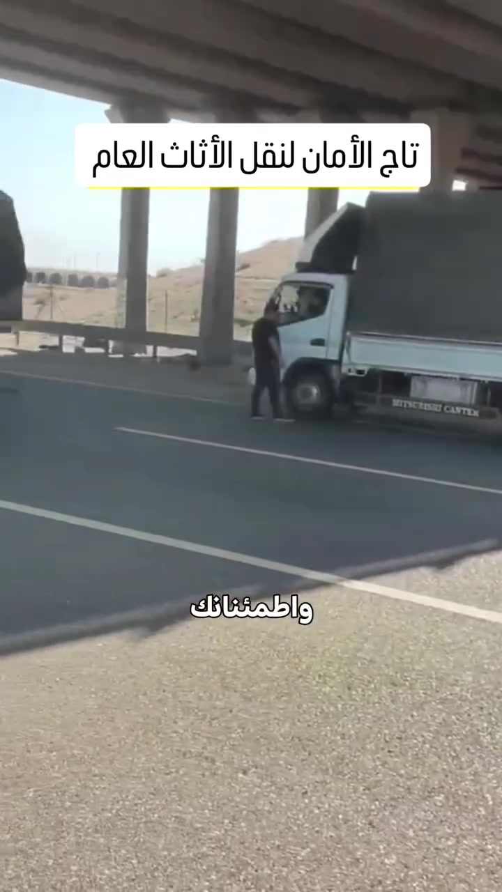 نقل أثاث • تغليف احترافي • فك وتركيب