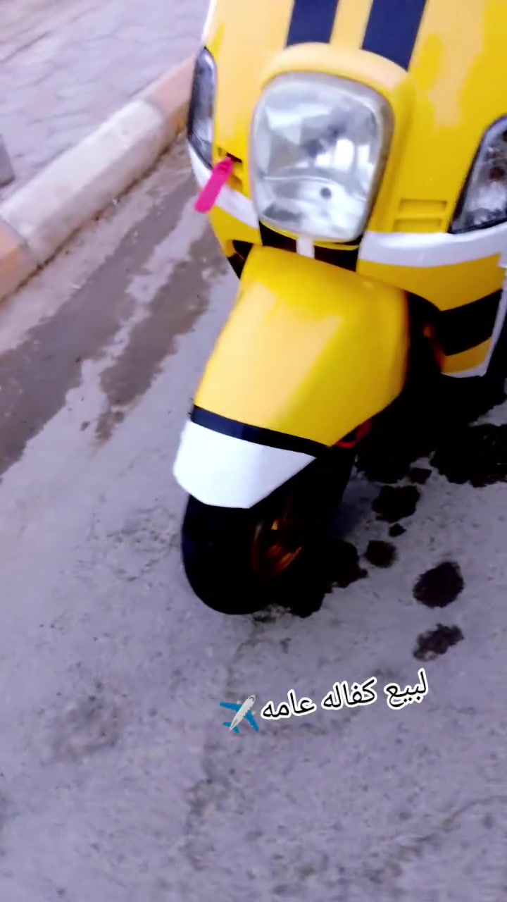 سلام عليكم شباب بوليس لبيع كفاله عامه من كلشي   غراص بيهه مزوده سعر 600 وبيه مجال قليل
سلام عليكم شباب بوليس لبيع كفاله عامه من كلشي   غراص بيهه مزوده سعر 600 وبيه مجال قليل هاذه رقمي ‏‪***********‬‏
