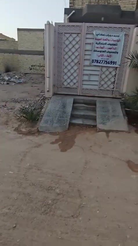 🏡 للبيع بيت سكني مساحة 200 متر
📍 الموقع: [حي النداء]
📐 المساحة: 200 م²
🏠 البيت: [طابق واحد]
🛏️ عدد الغرف: [2 ]
🚿 عدد الحمامات: [ 2]
🚗 كراج
📜 الملكية: [طابو صرف]
✨ موقع مميز وقريب من الخدمات
✨ بناء مرتب وجاهز للسكن
💰 السعر: [لاستفسار على هذا الرقم]

📞 للاستفسار والتواصل: [***********]
