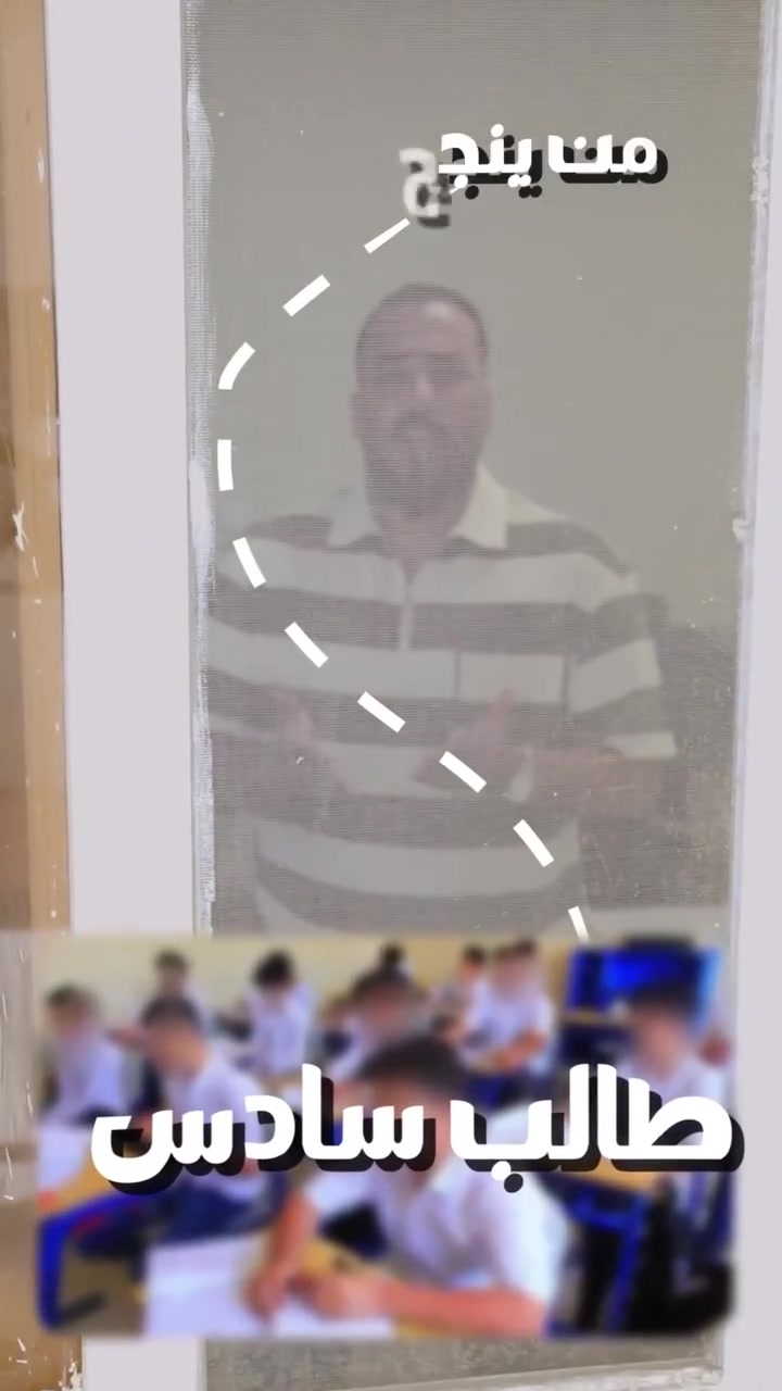 الإمام جعفر الصادق • ٣٥ تخصص • ٤ دفعات