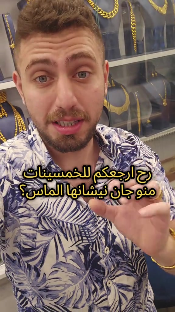 علي ثامر الانباري *********** مجوهرات الانباري  تخم الماس انتيكه ذهب عنوان المحل الكاظمية شارع الشريف الرضي من جهة ساحة العروبة #صياغةومجوهرات_الانباري #ذهب_خليجي #فان_كليف #ذهب_الامارات #علي_الانباري 
