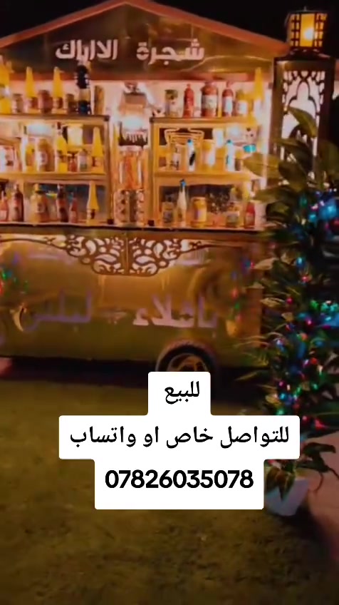 للاستفسار واتساب
‏‪***********‬‏
