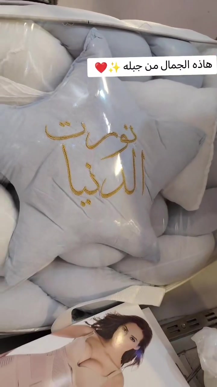 ملابس حديث ولاده
ماركات جنن
متوفر داخل مجمع الانوار العنوان بابل جبله شارع الأطباء للاستفسار واتساب ***********
