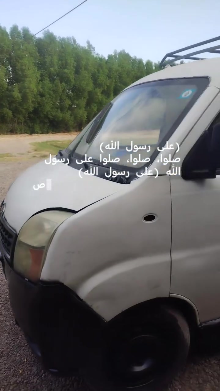 للبيع ليفان ٧ راكب
السعر ٣٥ ورقه بيه مجال بصيط حك الجيه
العنوان اليوسفيه ناحيت الرشيد
رقمي ***********
