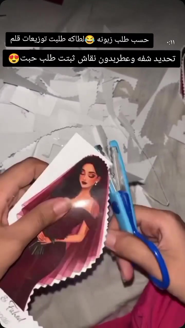 توزيعات عملية • الكتر اللطيف • بغداد