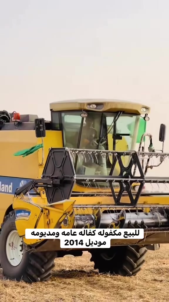 لاليتين للبيع لستفسار ***********
