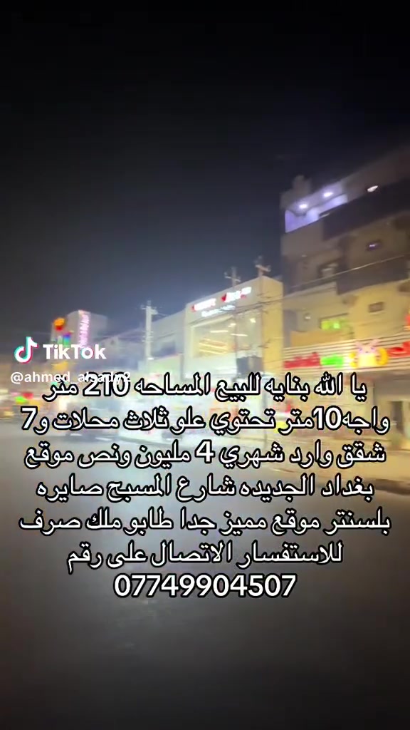 لا توجد تفاصيل
