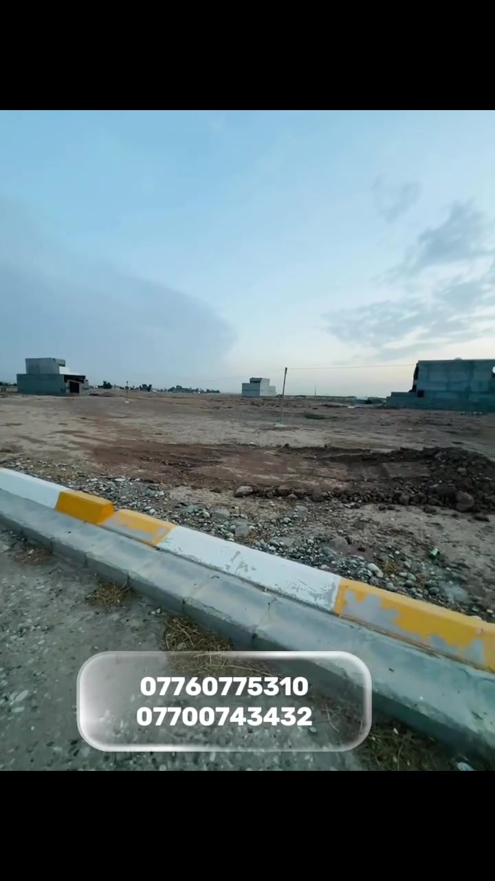 طابو صرف • كوباني • ٢٠٠م