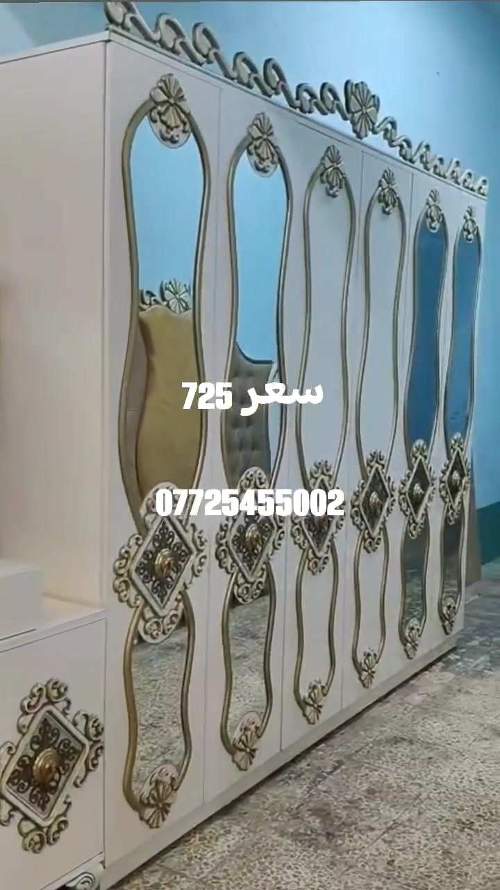 العنوان موصل حي البكر الشد والنقل مجاني غرفه نوم تركي تسع قطع 
سعر 725
***********
