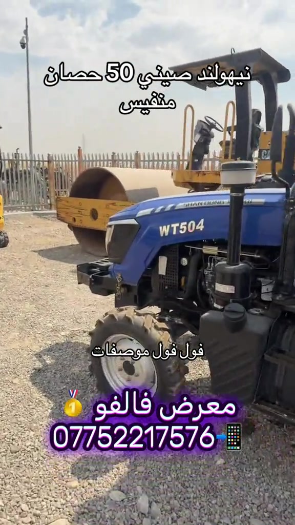 #معرض #فالفو #واحد_عراق #***********📞*********** #اربيل_العراق_كوردستان 
