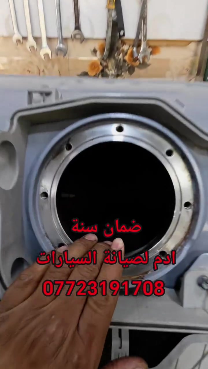 اضافة خزان غاز بسعة 85لتر كيا حمل موديل 25 وارد كوري اصل غاز ادم لصيانة السيارات بغداد زعفرانية شارع الكهرباء
