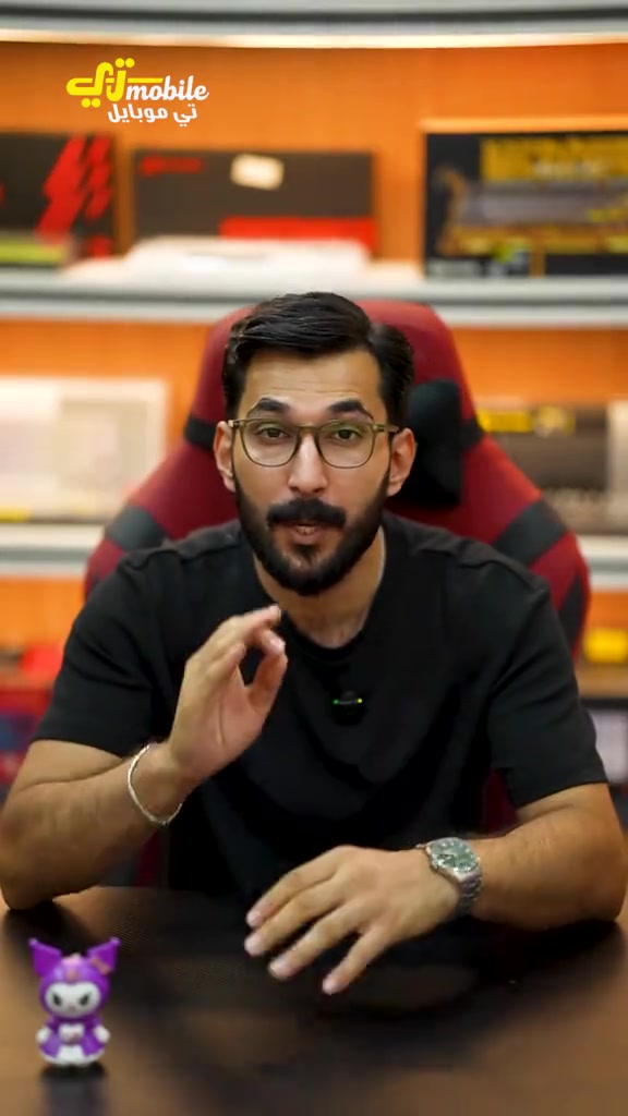 Infinix GT 50 Pro أداء قوي ، شاشة مذهلة وتجربة مصممة لعشاق السرعة والألعاب. • معالج MediaTek Dimensity 8400 Ultimate • شاشة 6.78” AMOLED بدقة 1.5K وتردد 144Hz • كاميرا رئيسية 50MP مع OIS + Ultra Wide 8MP • بطارية 6500mAh • شحن سريع 45W + شحن لاسلكي 30W • نظام XOS 16 المبني على Android 16 • تبريد HydroFlow وتجربة GT Gaming السعر : 720:000 دينار Infinix GT 50 Pro — قوة حقيقية للأداء اليومي والـ Gaming. . . 🛒 اطلبـــه الآن ! . ـ T.Mobile | وجهتك الأولى للتقنية 📱✨ نوفر لك تجربة شراء متكاملة، من أحدث الأجهزة والإكسسوارات إلى خدمات الصيانة الاحترافية مع أفضل العروض وخيارات الدفع التي تناسبك . ⚜️ تقسيط مريح عبر كي كارد ⚜️ توصيل سريع وآمن إلى جميع محافظات العراق ⚜️ ضمان على الأجهزة المختارة وخدمة ما بعد البيع ⚜️ فريق متخصص لخدمتكم قبل وبعد الشراء 📍 العنوان: المنصور – 14 رمضان – قرب مطعم الساعة 📞 تواصل ويانا: المبيعات: *********** التقسيط: *********** 🌐 منصاتنا الرسمية: 🔹 جني https://app.gini.iq/deeplink/tmobile 🔹 مسواك https://miswag.com/merchant/t-mobile 🔹 الأجهزة المستخدمة https://t.me/tmobilecenter1 🔹 TikTok https://www.tiktok.com/@t_mobilecenter T.Mobile… ثقة، جودة، وخدمة تستحقها. 🤍
