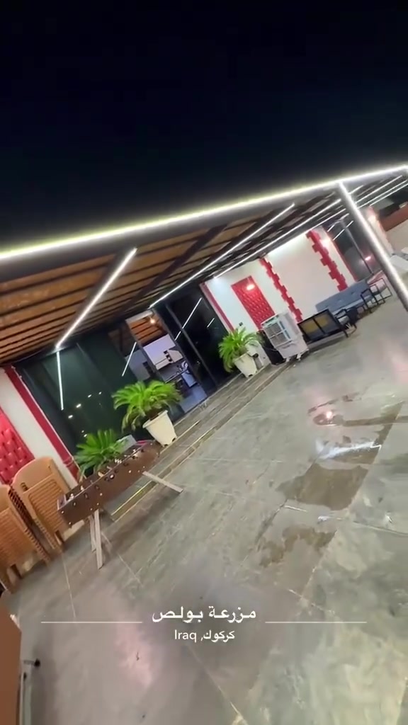 ساقزلي • مزرعة يومية • انترنت ٢٤ ساعة