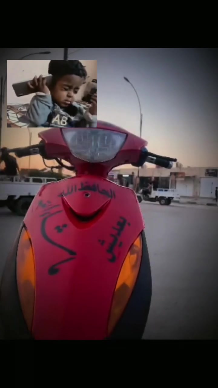 ماكس عدلة • كاطعه • خردة