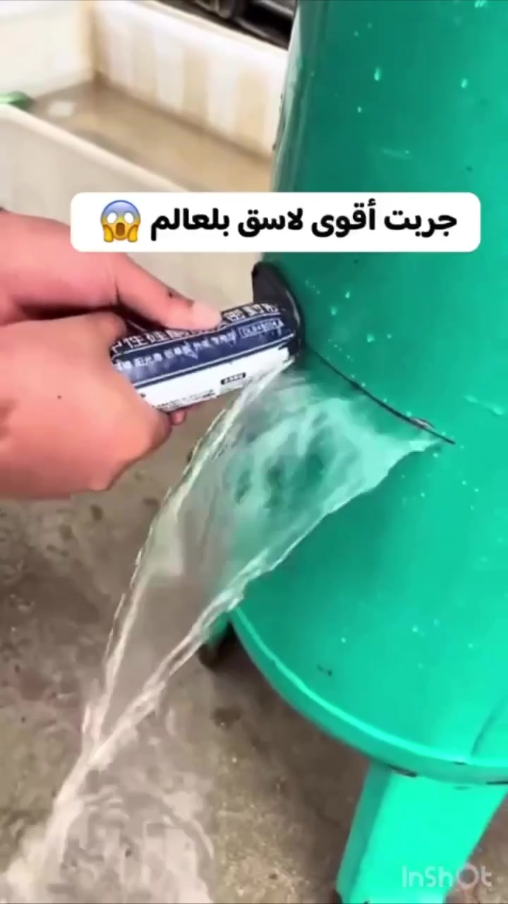 سيلنت بولي يوريثان • أصلي USA • رأس تطبيق