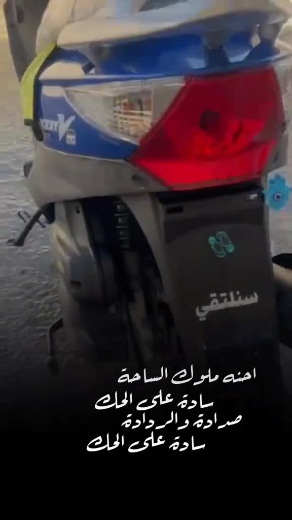 كامكو • دراجة • سعر خاص