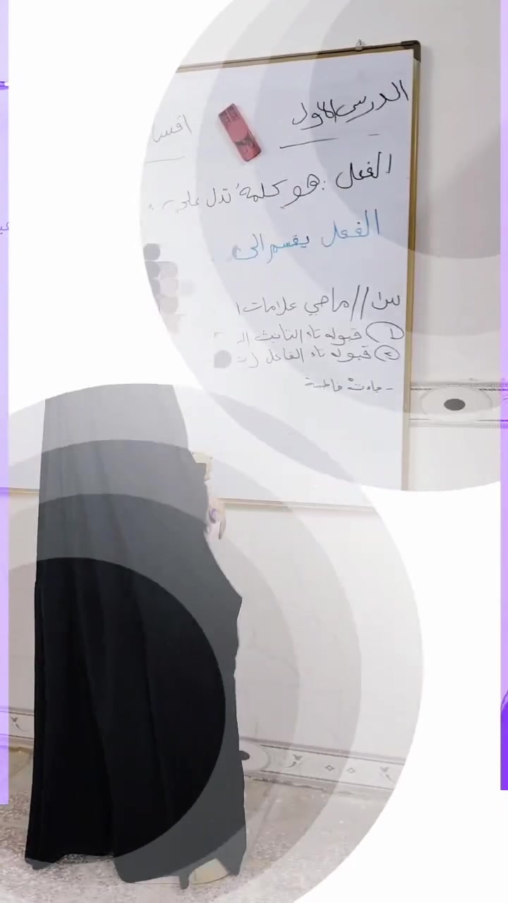 تقوية اللغة العربية • معهد الضامن • أبي غرق
