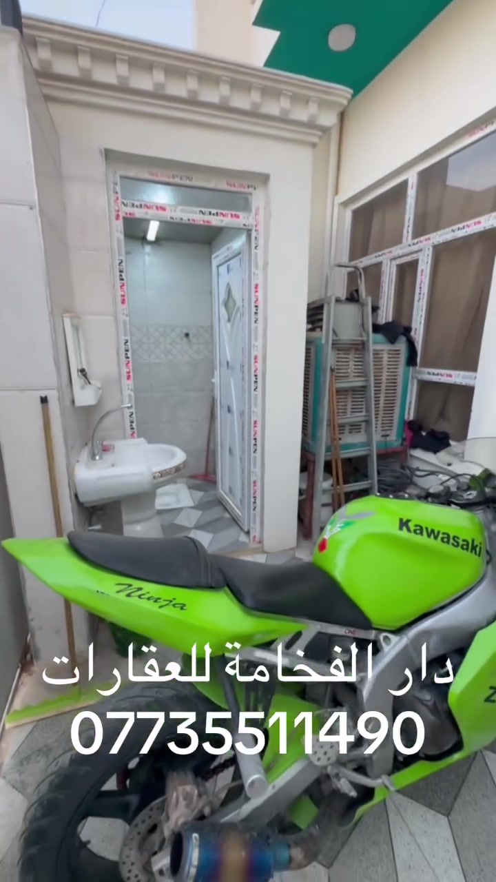 السلام عليكم دار  جديد نظيف جدا للبيع 
#تكريت الديوم 
#مساحة 100م 
#علحديقة قرب شارع 60
#بناء 2026 درجه اولى
#3غرف نوم 
#3صحيات
#مطيبخ واستقبال وصاله ومنور 
#طابقين 
#اتجاه كركوك وعلمنتزه 
#سعر 85 وبي مجال 

#للاستفسار الاتصال الو واتساب او خاص

***********

#دار الفخامة للعقارات #تكريت #شارع #البلاج #قرب ماركت تفاحة نستقبل عروضكم بيع وشراء الاراضي والدور السكنية وتجاريه في تكريت وجميع محافظات العراق
