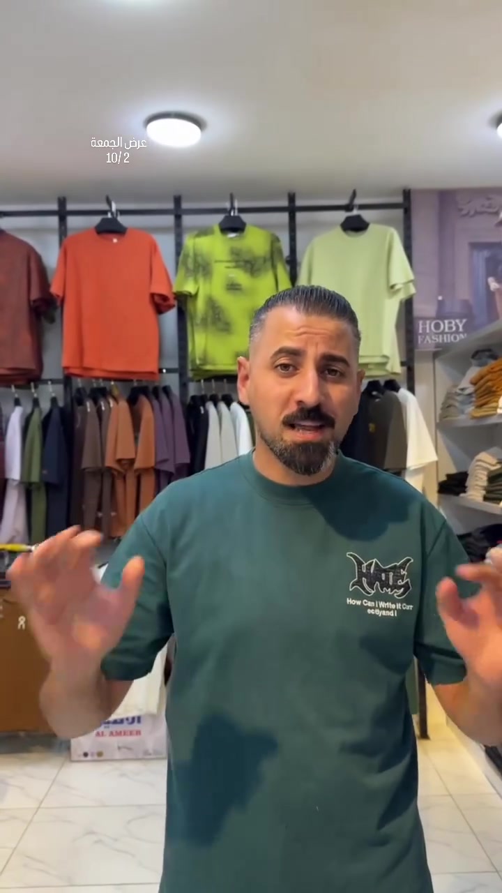 عرض يوم الجمعة من مجمع ازياء هوبي توفر بفضل الله الاسعار كلها مذكورة داخل الفديو شوف الفديو و سويله توجيه لاحبابك وكلهم امشو نتسوك 

#سامراء #هوبي #ملابس_رجالية

نص مكتوب في الصور:
- عرض الجمعة 2/ 10 هو هذا ..!