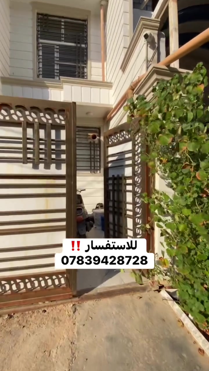 للبيع بيت ١٤٠ م كربلاء البوبيات عامود 90 واقع حال بالسند ١١٠ م نتكاتب على ١٤٠ م
واجه ٧*٢٠نزال 
يحتوي 5 غرف نومً ثنين ماستر 
استقبال 
صالة عدد 2 
مطبخ مفتوح على صالة 
طارمة واسعة +حمام خارجي 
منور خلفي 
بلكون امامي وخلفي 
الشارع الرىيسي ١٤ م
الفرعي ٨ م 
خدمات كاملة عدى التبليط 

للاستفسار  *********** متواجد واتساب
