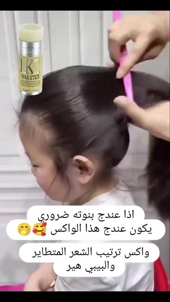 التواصل على الواتساب
***********
