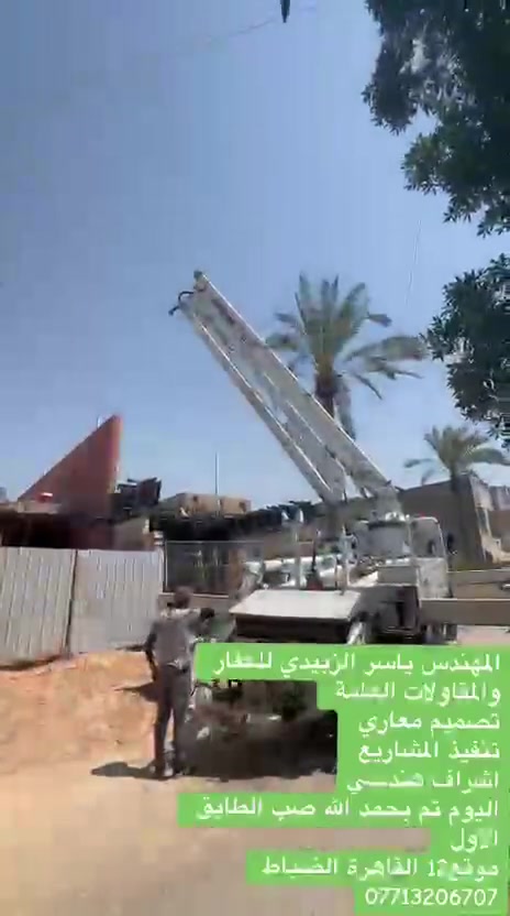 مكتب : ياسر الزبيدي للعقار
بناء الوحدات السكنية 
خرائط حديثة قابلة للتعديل 
تندر بمواصفات عالية قابل للتعديل  
موقعنا :حي القاهرة وسط شارع حسينية ال الرسول 
للاستفسار الاتصال على الرقم : ***********
