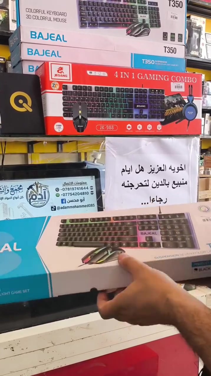 #متفاعل #متابعة #النجف
