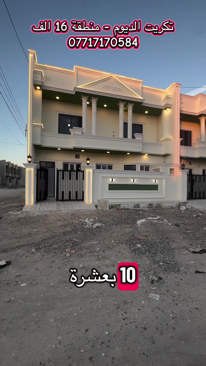 الديوم ١٦ألف • ١٠٠م • ٣ غرف