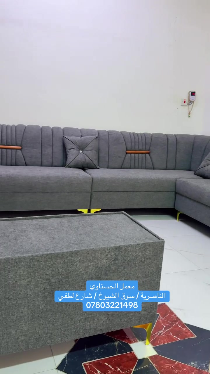 ديوان • ضمان ٥ سنوات • خشب روسي