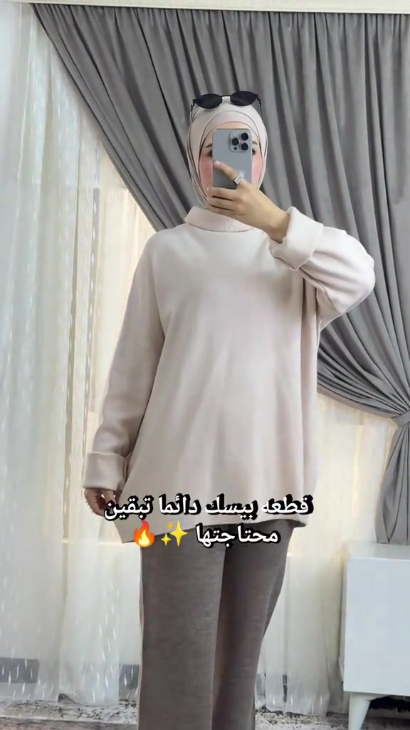 بلوز • فري سايز • بيج واسود
