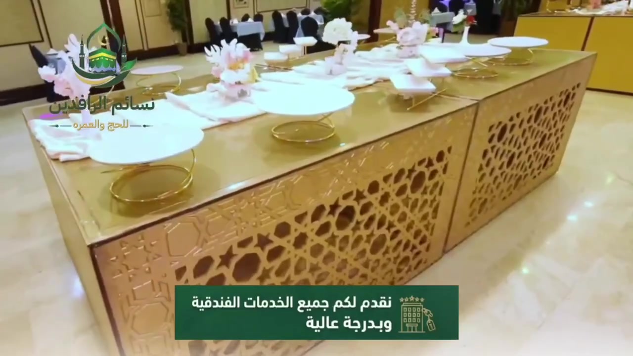 🌙🤍 نسائم الرافدين للحج والعمرة 🤍🌙

✨ انطلق معنا إلى بيت الــ ـلـ ـه الحرام لأداء عمرة مولد النبي ﷺ ✨

📅 موعد الانطلاق: 22 / 8 / 2026

📌 الرحلات القادمة (نفس أسعار عروض الطيران):
🗓️ 27 / 8 / 2026
🗓️ 2 / 9 / 2026

✈️ العرض الأول (طيران) – محبـ ـس الجـ ـن

💰 1150,000ألف دينار

🕋 7 ليالٍ في مكة المكرمة 

🏢فندق باب الملتزم كونكورد ⭐️⭐️⭐️⭐️⭐️

🕌 3 ليالٍ في المدينة المنورة (المركزية)

 🍽️مع 3 وجبات طعام نظام بوفيه 

✅ جميع العروض تشمل:
📍 مزارات مكة المكرمة والمدينة المنورة
🤲 تصريح دخول الروضة الشريفة
🎁 هدايا قيمة للمعتمر
🚍 الاستقبال والتنقلات
🌊 رحلة سياحية إلى جدة 

💳 التقسيط متوفر عبر ماسـ ـتر الرافــ ـدين للموظفين والعســ ـكريين والمتقـ ـاعدين.

📍 العنوان:
بغداد – الأعظمية – شارع المحكمة – مقابل إعدادية الأعظمية للبنات

📞 للحجز والاستفسار:
*********** | ***********

📞 متعهد الرمادي:
*********** | *********** 

🌿 نسائم الرافدين للحج والعمرة
✨ ثقة • راحة • خدمة متميزة ✨
