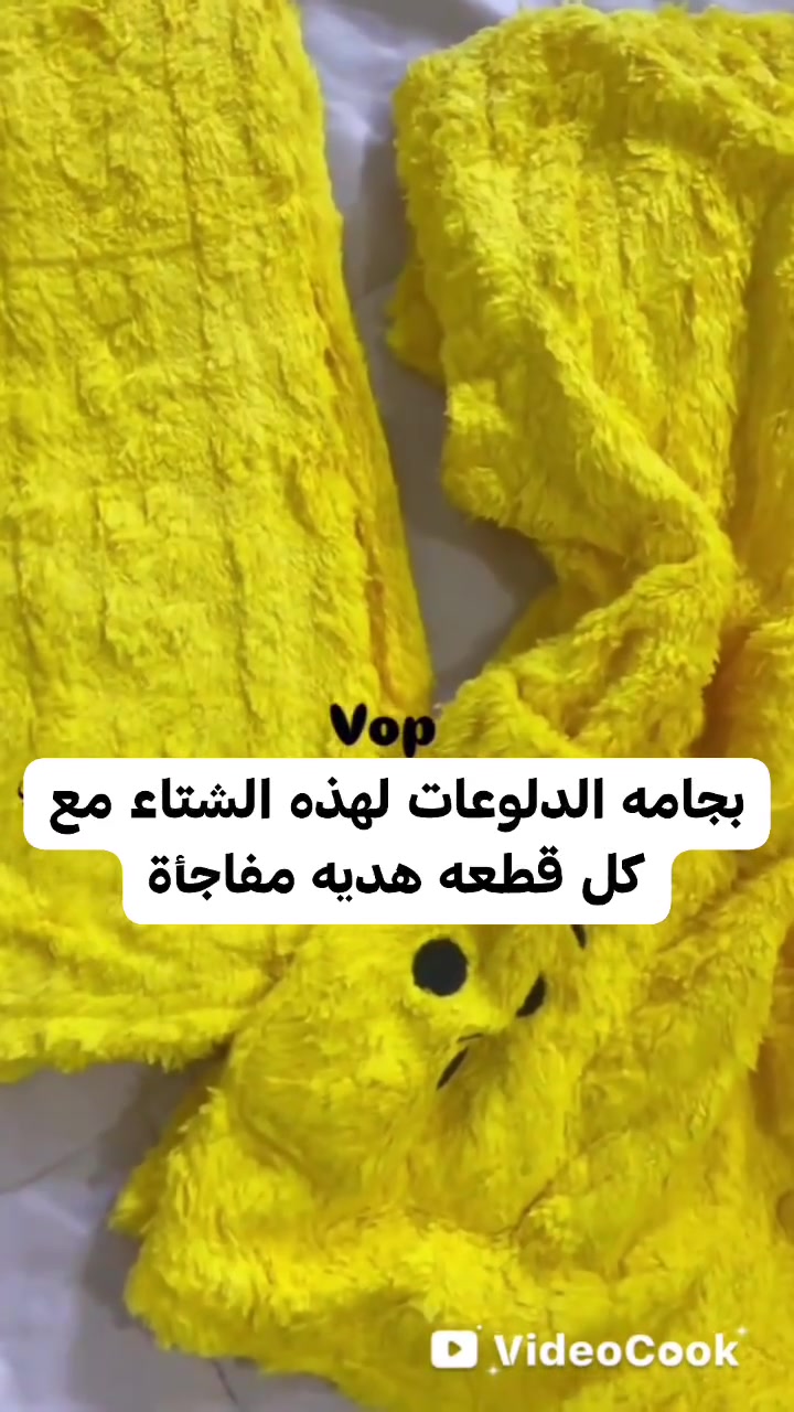 تراك فرو • شتوي أنيق • مقاسات M-L-XL-XXL