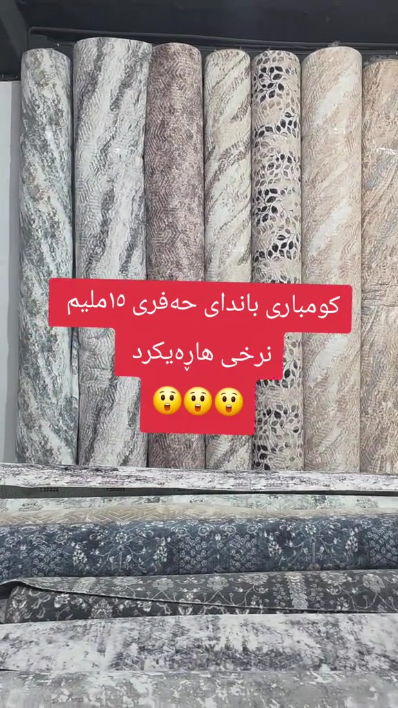 كومباری باندای • ١٥ مليم • قابل تفاوض