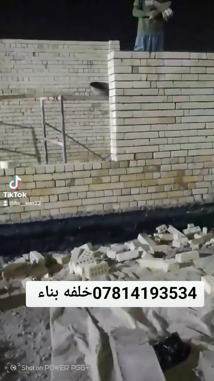 خلفه بناء شرط استلام مهندس ***********
