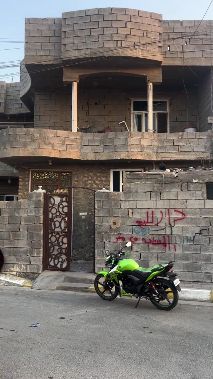 مساحته 250 متر
رمادي الحوزة
 يوجد لدينا بيت طابقين لبيع 
طابو صرف

***********
او الاتصال على الارقام التاليه
