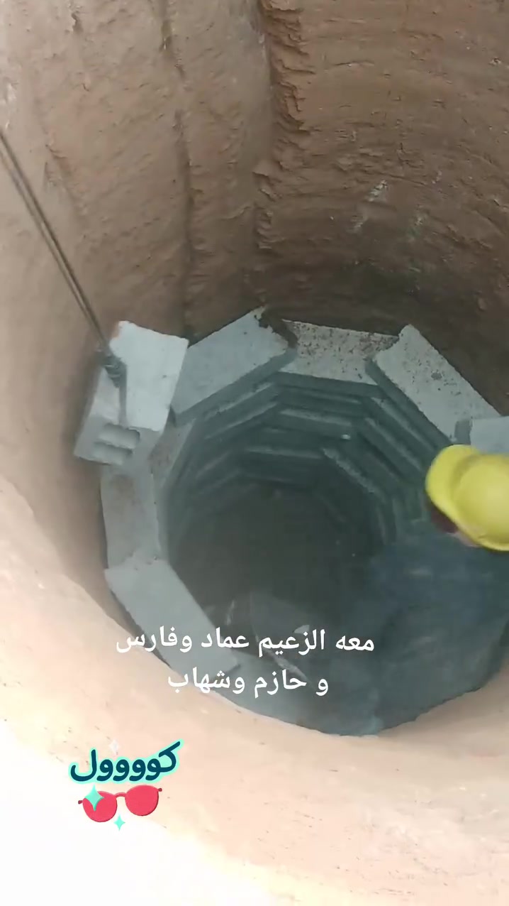 حفارة برينه • حفر بير • الحويجه