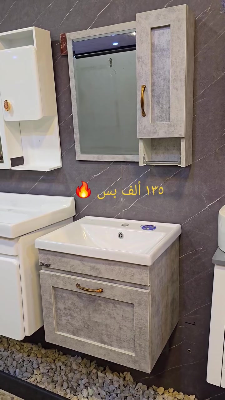 ( عرض خاص 🔥 ) تخفيضات ١٣٥ ألف بس الكم متابعينا الاعزاء وفرنا الكم مغاسل كاونترية نظام تعليق  🔥 قياس 
٥٠ × ٤٢ سم  ماركة LUMIX ضد الماء والاملاح Pvc + مرايا pvc + حوض فرفوري داخلي درجة اولى 🔥  توصيل موجود لجميع محافظات العراق 🔥 الاسعار يمنه بلاش البلاش  وكذلك بالأقساط المريحة لحاملي بطاقات مصرف الرافدين ( حصرياً في بآبل والنجف لدى )(( مجمع البيت الصحي النموذجي )) موديلات مختلفه كوالتي جدآ عالي وبأسعار مناسبه  البيع (جمله ومفرد)😍 🏠 أوقات الدوام يوميا من الساعة ٨ صباحا الى الساعة ٩ مساء ( العنوان) ⬅️🌲 الفرع الرئيسي :  النجف الاشرف - مقابل آخر استداره بشارع المطار قرب مجمع جوهرة العرب هاتف المكتب  ***********⬅️ 🌲الفرع الأول : بابل / شارع ٨٠ قرب مدينه العاب أرض بابل مقابل أسواق نور الزهراء هاتف المكتب ***********
هاتف الحجز والتوصيل: ***********
