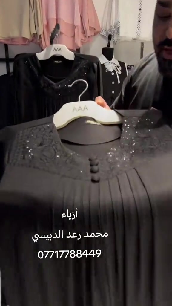 دشداشة أسود فانيله زبده أصلية المنشا تركي تلبس وزن من 60 الى 120 كيلو القياس من 2XL...3XL...4XL...5XL...6XL...7XL... للحجز والاستفسار وات ازياء محمد رعد الدبيسي ***********👍 #اكسبلور_فولو #ورقلة_غرداية_وادسوف_تقرت_حاسي_مسعود# #ميسان #كربلاء #كربلاء_العشق 
