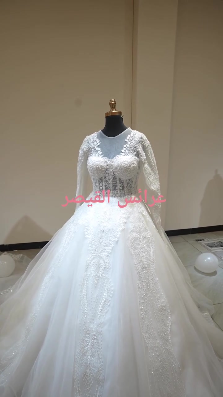 بدلة زفاف • طرحة طويلة • هاند ميد